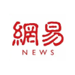 网易